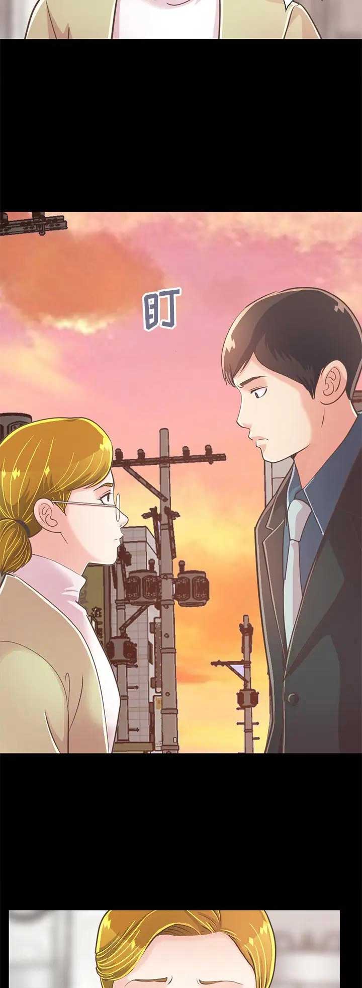 《不该有的爱情》第76话 第10页