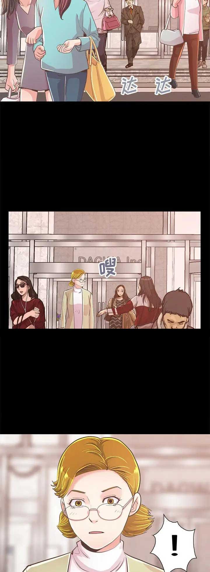 《不该有的爱情》第76话 第9页