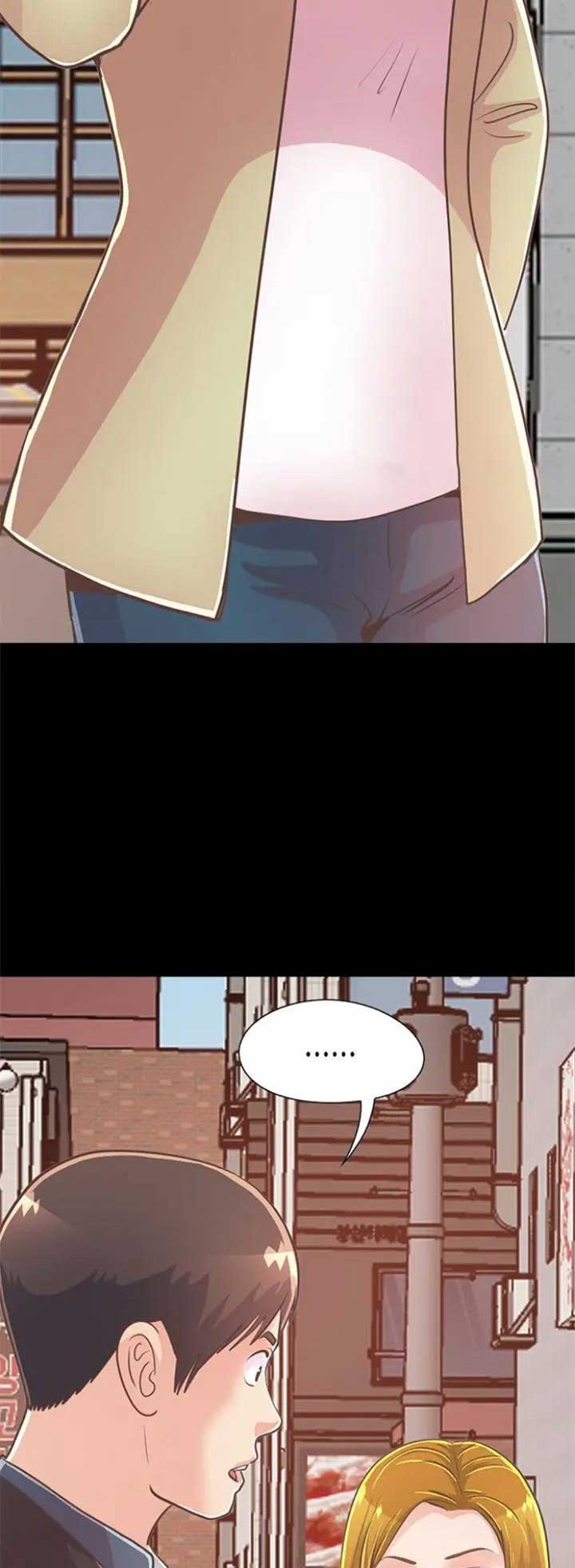 《不该有的爱情》第77话 第5页