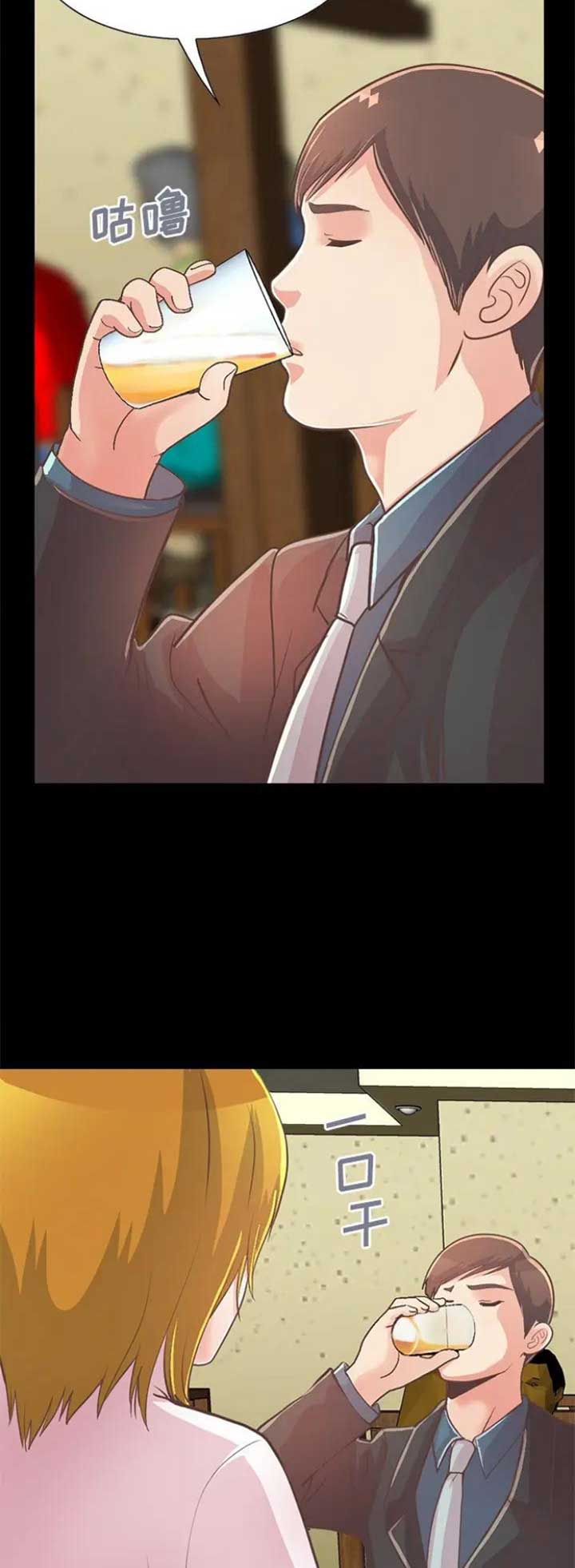 《不该有的爱情》第79话 第11页