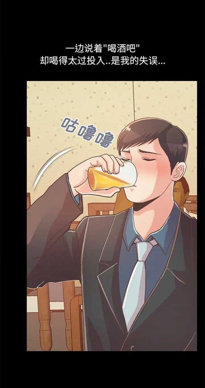 《不该有的爱情》第79话 第15页