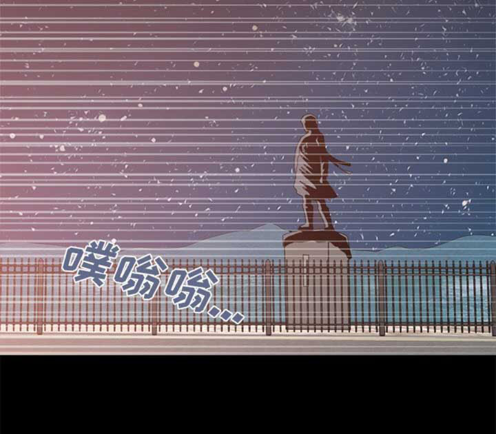 《不该有的爱情》第80话 第15页