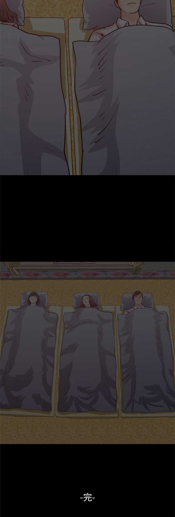 《不该有的爱情》第83话 第15页
