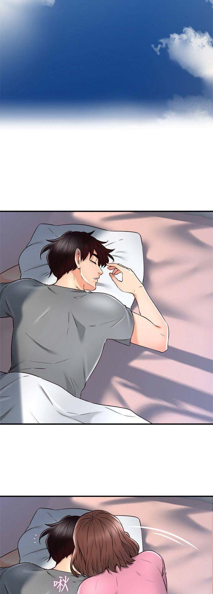 《邻居的爱》第55话 第2页