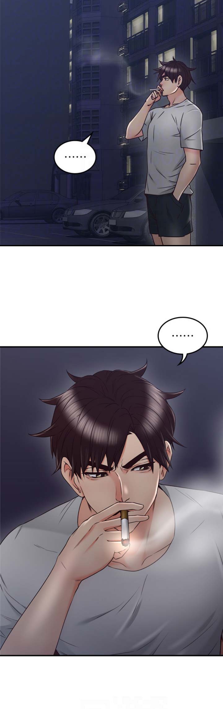 《邻居的爱》第85话 第13页