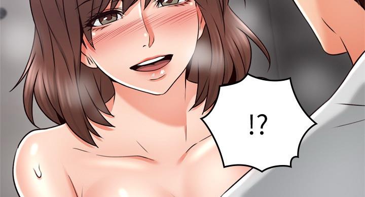 《邻居的爱》第107话 第103页