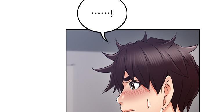 《邻居的爱》第107话 第106页