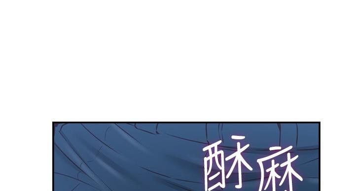 《邻居的爱》第107话 第12页
