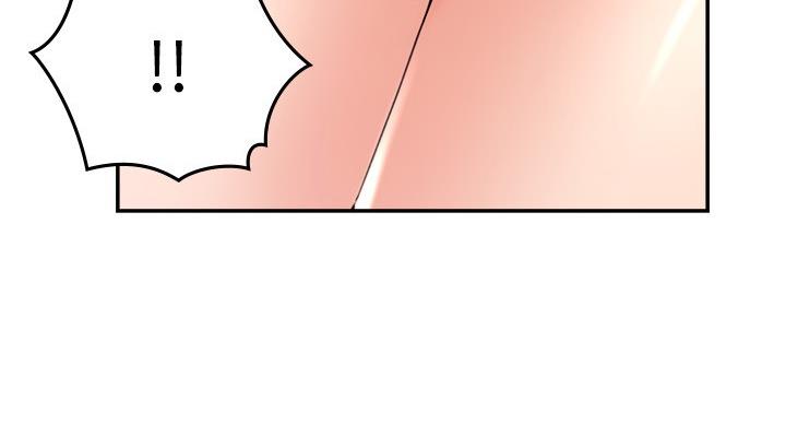 《邻居的爱》第107话 第14页
