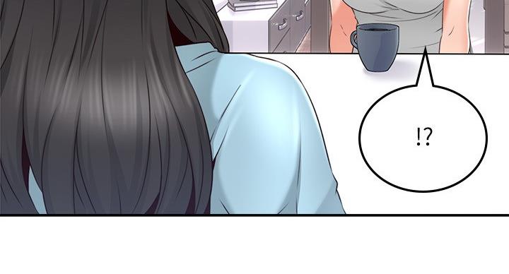 《邻居的爱》第107话 第17页