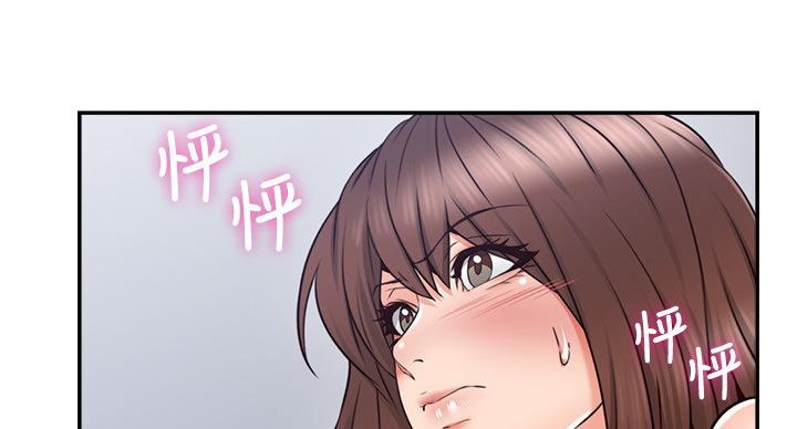 《邻居的爱》第107话 第30页