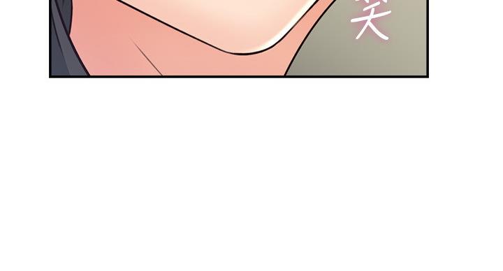 《邻居的爱》第107话 第37页