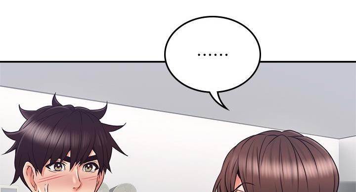 《邻居的爱》第107话 第53页