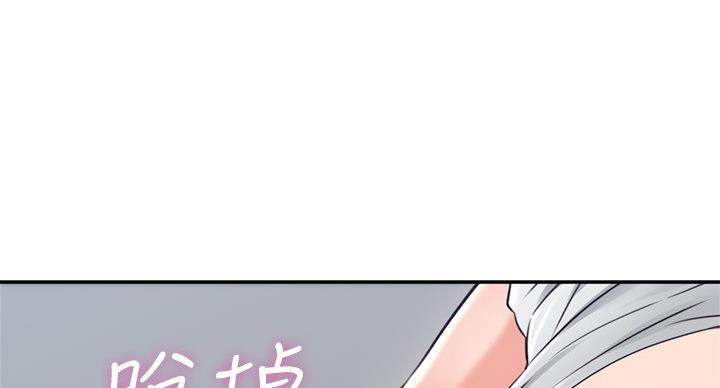 《邻居的爱》第107话 第66页