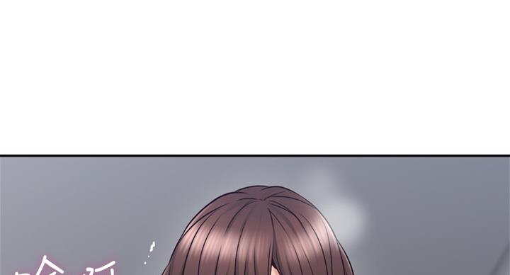 《邻居的爱》第107话 第70页