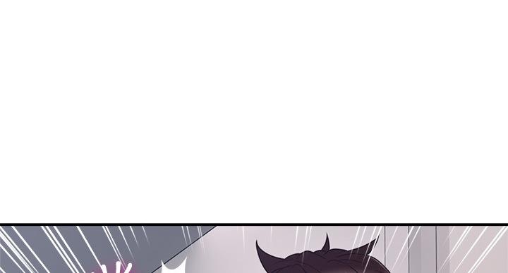 《邻居的爱》第107话 第73页