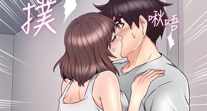 《邻居的爱》第107话 第74页