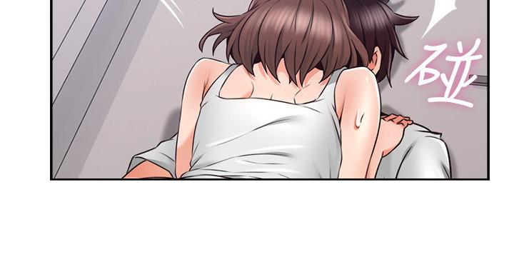 《邻居的爱》第107话 第77页