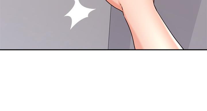 《邻居的爱》第107话 第80页