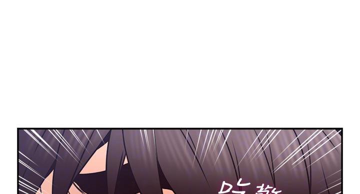 《邻居的爱》第107话 第81页