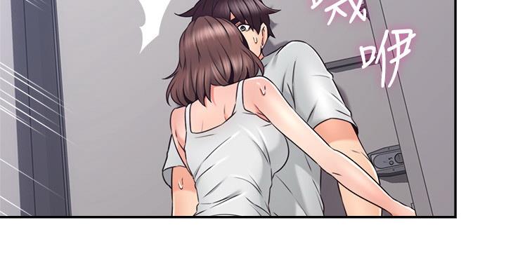 《邻居的爱》第107话 第85页