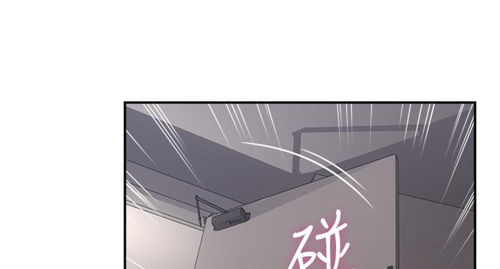 《邻居的爱》第107话 第87页