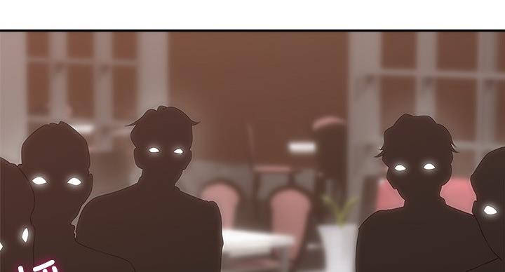 《邻居的爱》第107话 第8页