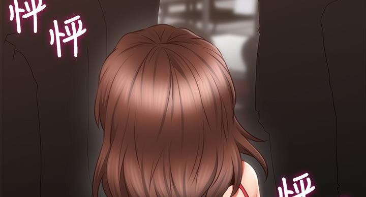 《邻居的爱》第107话 第9页