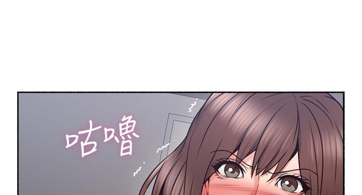 《邻居的爱》第108话 第107页