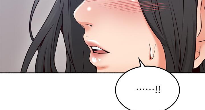 《邻居的爱》第108话 第17页