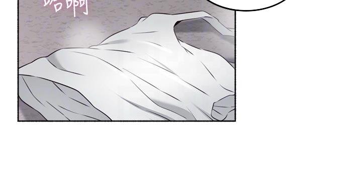 《邻居的爱》第108话 第20页