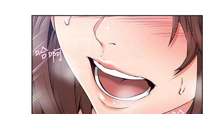《邻居的爱》第108话 第22页