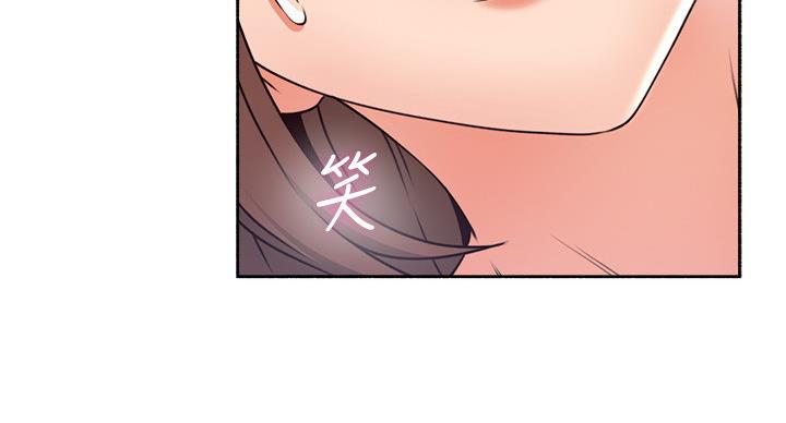 《邻居的爱》第108话 第50页