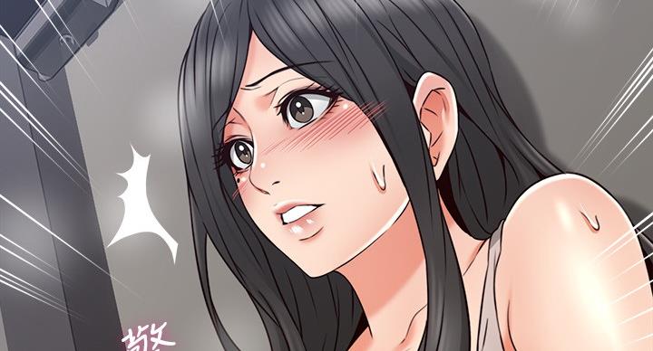 《邻居的爱》第108话 第52页