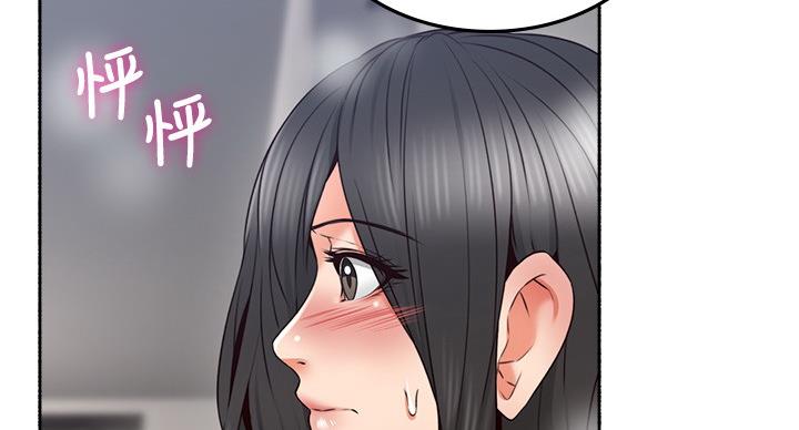 《邻居的爱》第108话 第56页