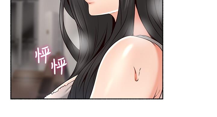 《邻居的爱》第108话 第57页