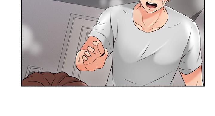 《邻居的爱》第108话 第74页