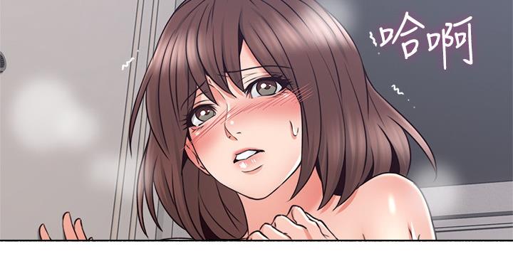 《邻居的爱》第108话 第84页