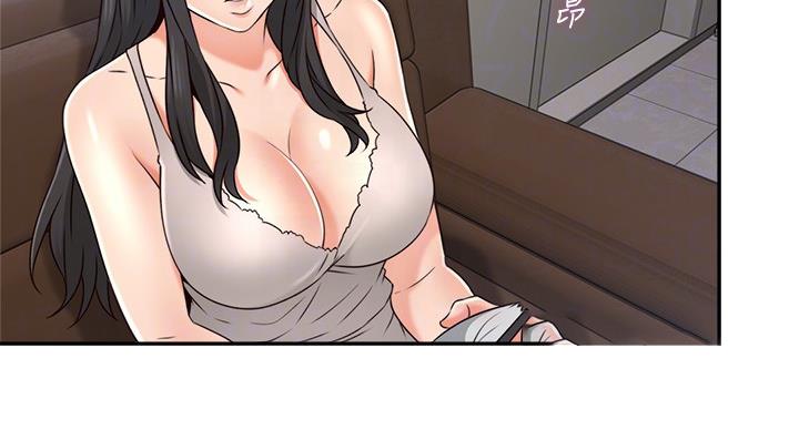 《邻居的爱》第108话 第8页