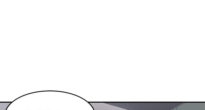 《邻居的爱》第108话 第9页