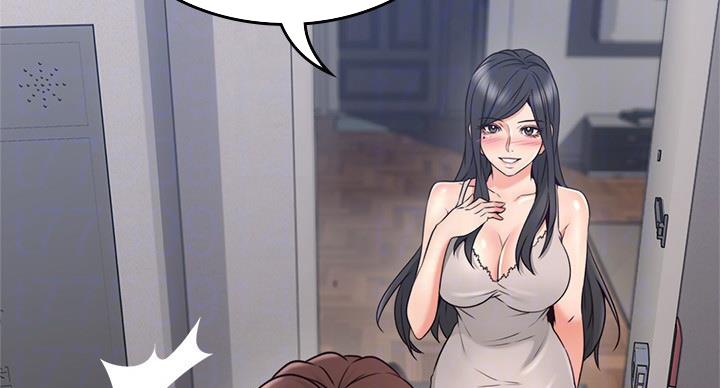 《邻居的爱》第109话 第35页