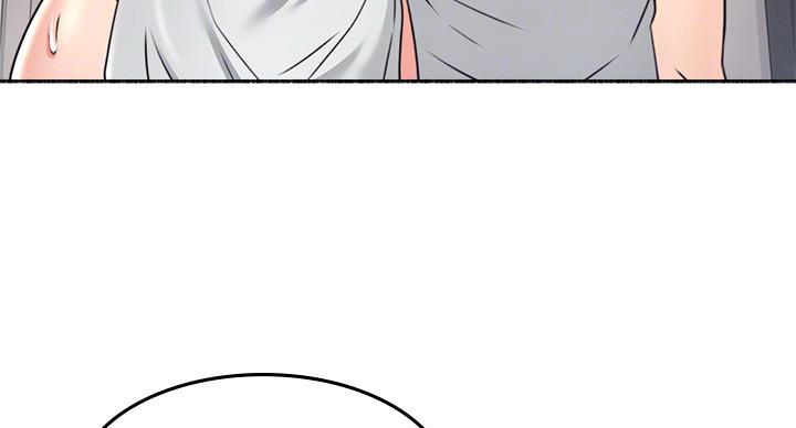 《邻居的爱》第109话 第41页