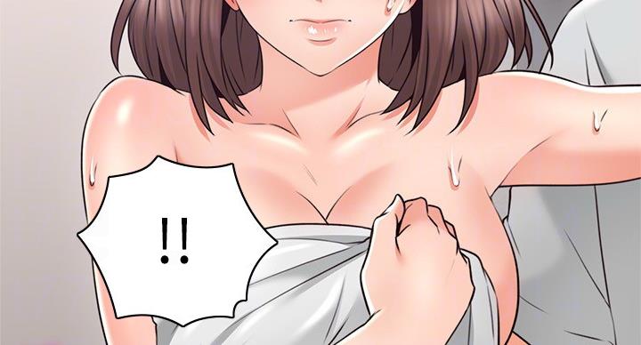 《邻居的爱》第109话 第47页