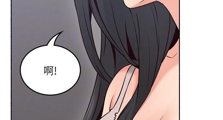《邻居的爱》第109话 第55页
