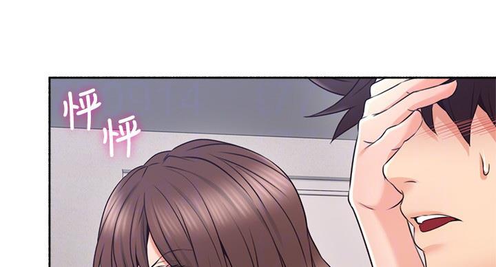 《邻居的爱》第109话 第62页