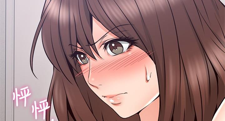 《邻居的爱》第109话 第65页