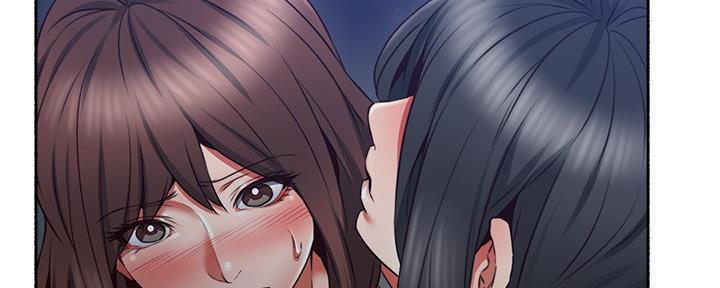 《邻居的爱》第111话 第106页