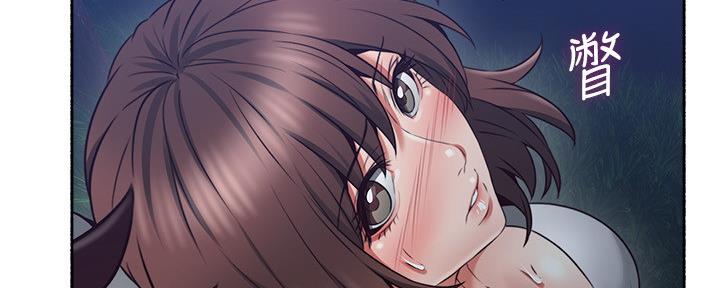 《邻居的爱》第111话 第114页