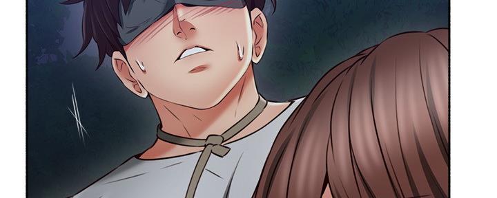 《邻居的爱》第111话 第118页