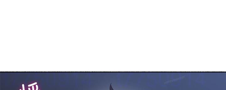《邻居的爱》第111话 第20页